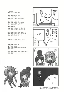 Page 2 of Yuri Camp - preview thumbnail