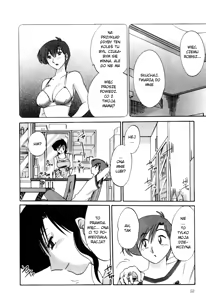 Page 4 of Tatoeba Haha Ga 1 Ch. 3 - preview thumbnail