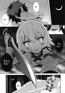 Page 5 of Master no Aji | 마스터의 엄마맛 - preview thumbnail