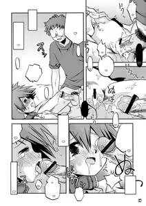 Page 13 of Kyoumi Shinshin Iki Youyou - preview thumbnail