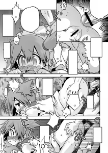 Page 16 of Kyoumi Shinshin Iki Youyou - preview thumbnail