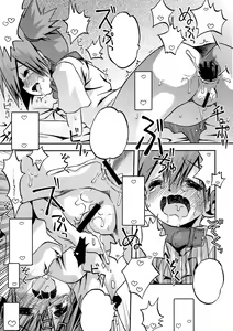 Page 18 of Kyoumi Shinshin Iki Youyou - preview thumbnail