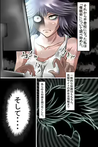 Page 13 of ボクは催眠で同級生達を支配して全員変態肉便器に変えてみた - preview thumbnail