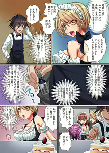 Page 4 of Saiin Harem - preview thumbnail