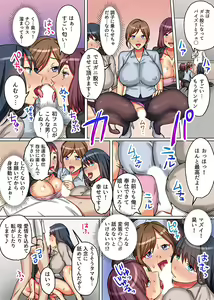 Page 9 of Kaisha no Joshi ni Saiminjutsu o Kakete Mitara - preview thumbnail
