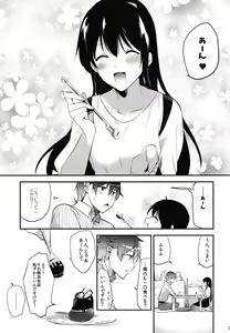 Page 39 of Gohoubi wa Sotsugyou no Ato ni Soushuuhen - preview thumbnail