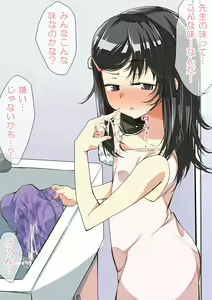 Page 87 of Mirai-chan - preview thumbnail
