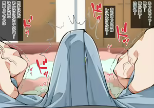 Page 89 of Mirai-chan - preview thumbnail