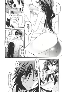 Page 116 of IS Soushuuhen - preview thumbnail