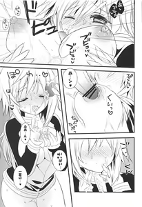 Page 40 of IS Soushuuhen - preview thumbnail