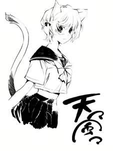 Page 11 of Tentenhuuhuu(iiduki tasuku) site pics - preview thumbnail