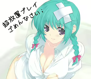 Page 17 of Tentenhuuhuu(iiduki tasuku) site pics - preview thumbnail