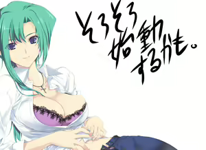 Page 31 of Tentenhuuhuu(iiduki tasuku) site pics - preview thumbnail
