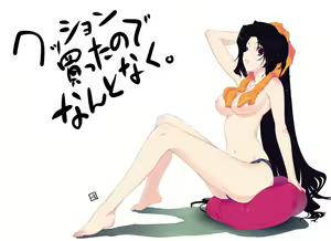 Page 7 of Tentenhuuhuu(iiduki tasuku) site pics - preview thumbnail