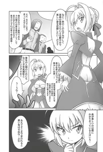 Page 2 of Ruridou Gahou CODE:64 - preview thumbnail