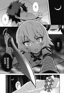 Page 6 of Master no Aji - preview thumbnail