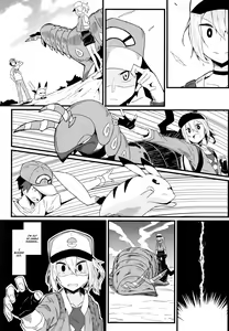 Page 3 of Tomodachi? Maniac 04 | Friend? Maniac 04 - preview thumbnail