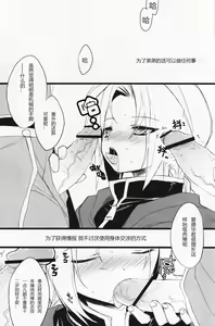 Page 2 of Catalyst code:00 - preview thumbnail
