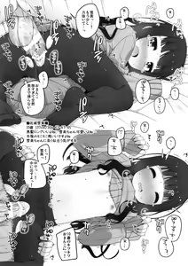 Page 5 of U-12 -3rd - preview thumbnail