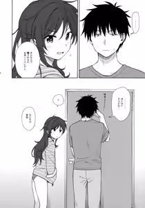 Page 49 of Anata no Komatta Kao ga Mitai. - preview thumbnail