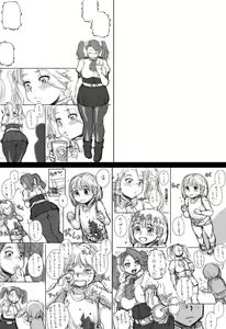 Page 33 of Gyanko no Yurikago - Gyan-ko's Cradle - preview thumbnail