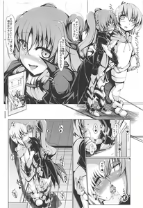 Page 3 of Levi Splash!! - preview thumbnail