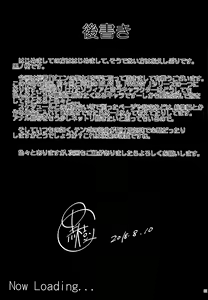 Page 33 of Zeen no Seijo - preview thumbnail