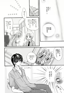 Page 136 of HONEYS - preview thumbnail