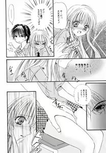 Page 138 of HONEYS - preview thumbnail