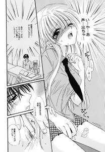 Page 140 of HONEYS - preview thumbnail