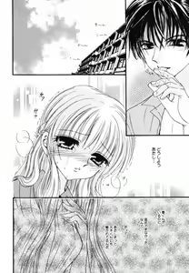 Page 142 of HONEYS - preview thumbnail