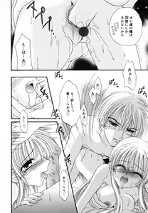 Page 152 of HONEYS - preview thumbnail