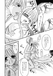 Page 158 of HONEYS - preview thumbnail