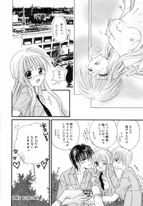 Page 162 of HONEYS - preview thumbnail