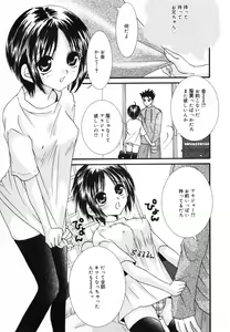 Page 31 of HONEYS - preview thumbnail