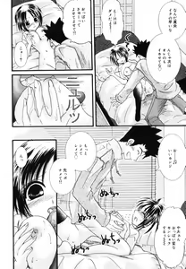 Page 40 of HONEYS - preview thumbnail