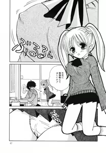 Page 49 of HONEYS - preview thumbnail