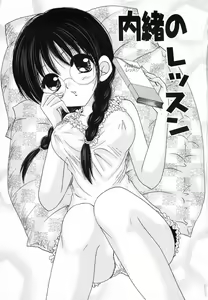 Page 7 of HONEYS - preview thumbnail