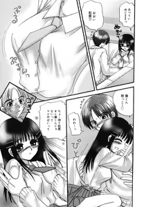 Page 71 of HONEYS - preview thumbnail