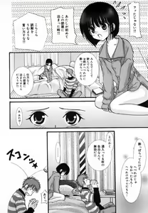 Page 88 of HONEYS - preview thumbnail