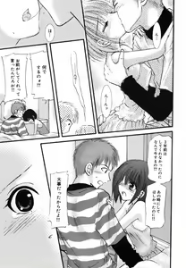 Page 93 of HONEYS - preview thumbnail