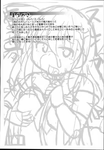 Page 3 of Slave Reimu - preview thumbnail