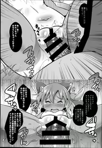 Page 27 of Mizugi de Nakadashi Cirmiax - preview thumbnail