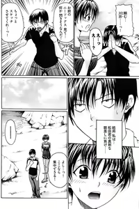 Page 192 of Young Comic 2008-10 - preview thumbnail