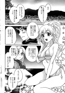 Page 40 of Young Comic 2008-10 - preview thumbnail