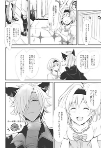 Page 11 of Kao ni wa Dezu to mo Mimi ni Deru - preview thumbnail