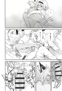 Page 19 of Kao ni wa Dezu to mo Mimi ni Deru - preview thumbnail