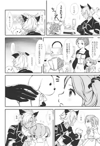 Page 7 of Kao ni wa Dezu to mo Mimi ni Deru - preview thumbnail