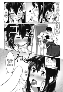 Page 3 of Shigure to Seiheki Kaihatsu ~Roshutsu Hen~ | 시구레랑 성벽 개발 ~노출편~ - preview thumbnail