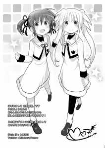 Page 25 of Netorare Shitsumukan - preview thumbnail